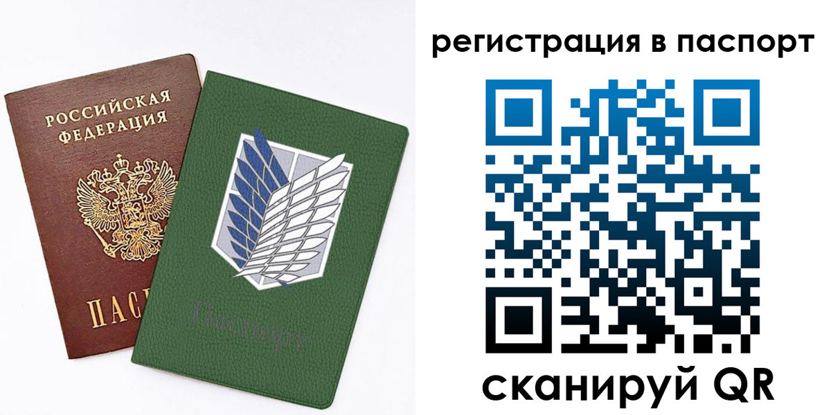 временная регистрация для всех в Ржеве