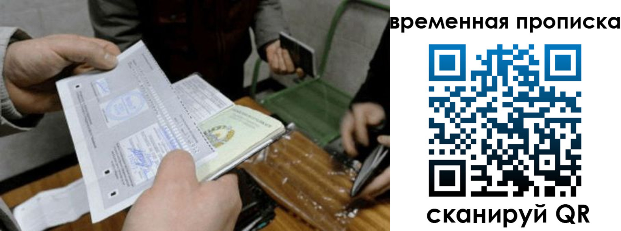 регистрация для дет. сада в Ржеве