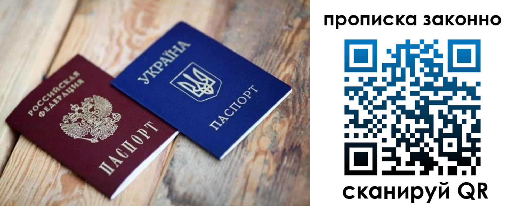 прописка регистрация в Ржеве