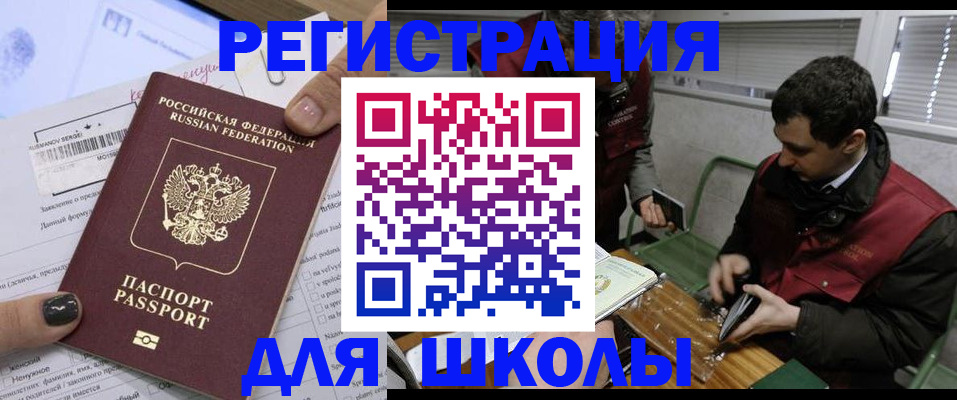 временная регистрация в квартире в Ржеве