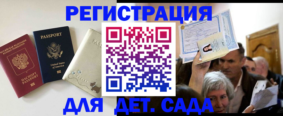 временная регистрация поиск в Ржеве