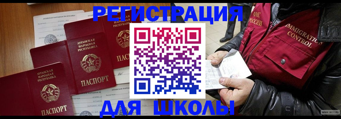 миграционный учет в Ржеве